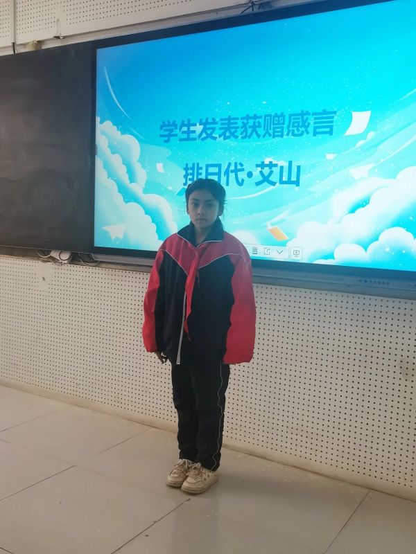 DM_20250805145440_005.jpeg